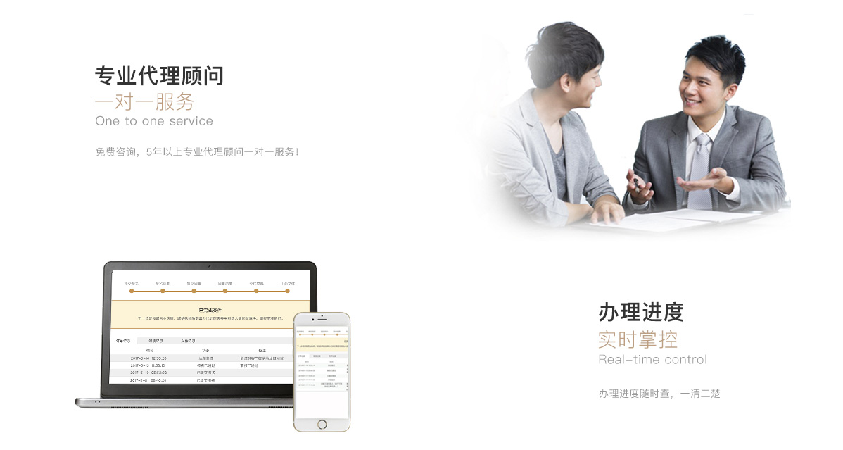 公司注册代理服务内容