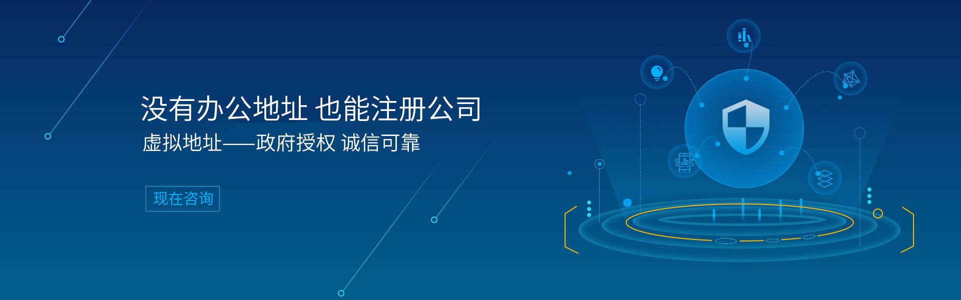 注册公司我们更专业