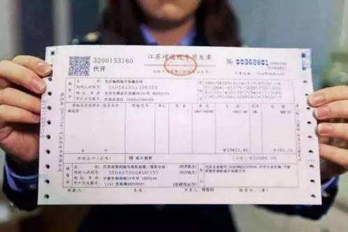 注册公司后都可以开什么样的发票？