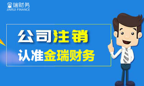公司不注销也不经营有什么后果？