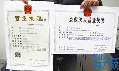 公司注册资本有什么要求？