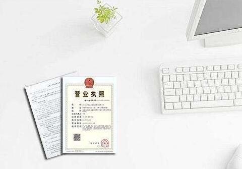 注册公司名称有什么要求？